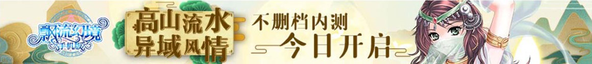 晟達網